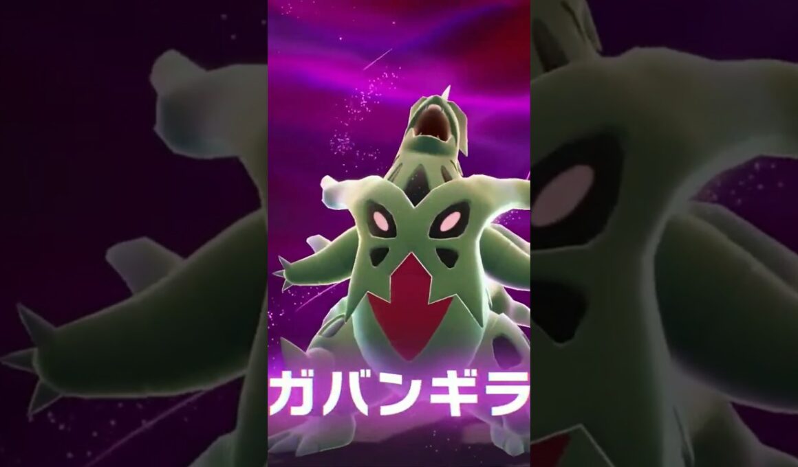 メガバンギラス#shorts #ポケモンレジェンズza #ポケモンza #pokemon #pokemonlegendsza