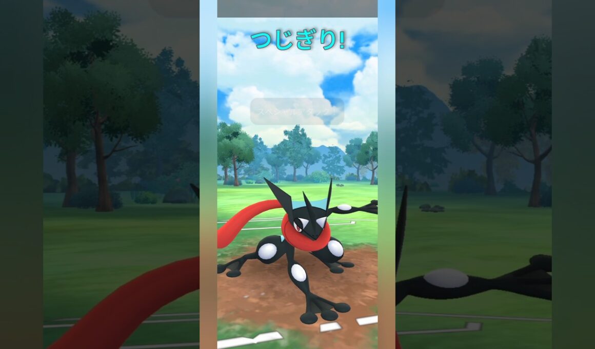 【ポケモンGO】ゲッコウガ×サマヨールで相手のパーティーを破壊！【スーパーリーグ】【バトルリーグ】#shorts #ポケモンgo #goバトルリーグ #gbl #スーパーリーグ #pokemongo