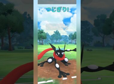 【ポケモンGO】ゲッコウガ×サマヨールで相手のパーティーを破壊！【スーパーリーグ】【バトルリーグ】#shorts #ポケモンgo #goバトルリーグ #gbl #スーパーリーグ #pokemongo