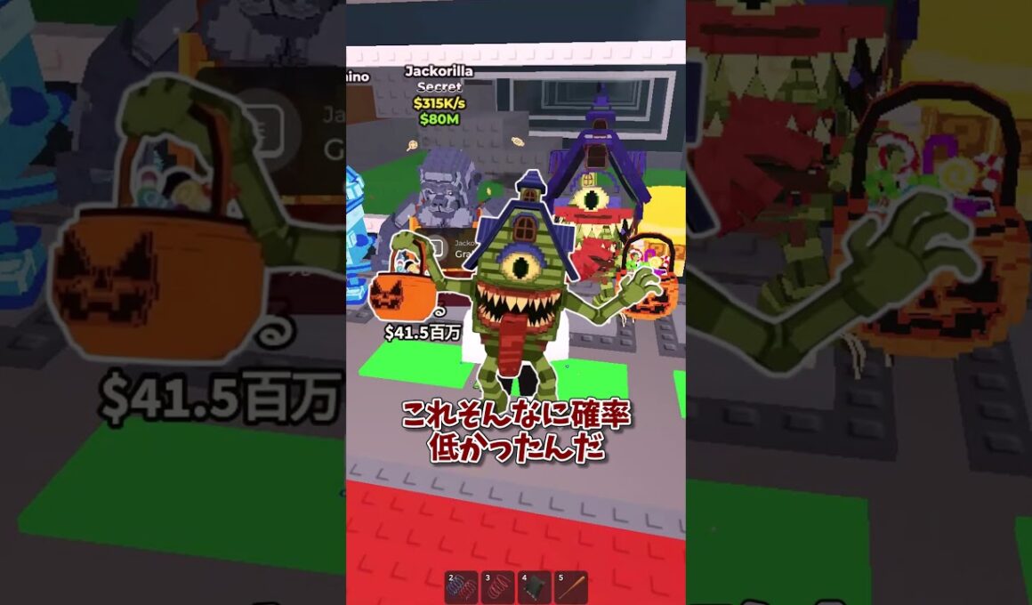 スポーキーラッキーブロックを大量に開封します!! #ロブロックス #ゆっくり実況  #解説 #roblox #一分でわかる #プチ知識 #shorts #ブレインロット #ブレインロットを盗む