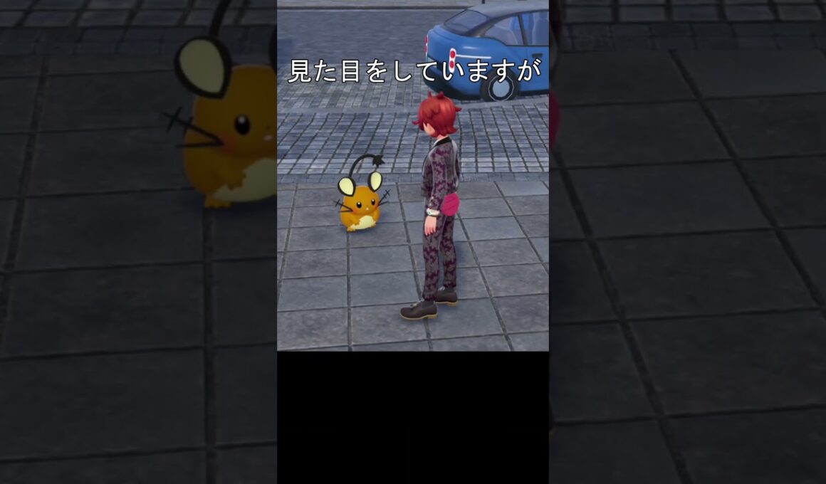 デデンネ　はかいこうせん　ギャップ　#ポケモンza #ポケモン #デデンネ