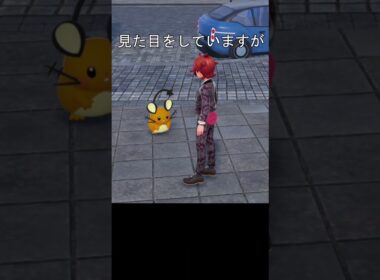 デデンネ　はかいこうせん　ギャップ　#ポケモンza #ポケモン #デデンネ