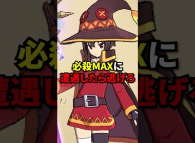 グラクロコラボキャラ最強ランキング#shorts