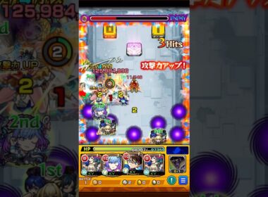 なんでここで発動するの！？【モンスト】 #モンスト #モンスターストライク #鬼滅の刃 #shorts #ショート #バズれ #伸びろ