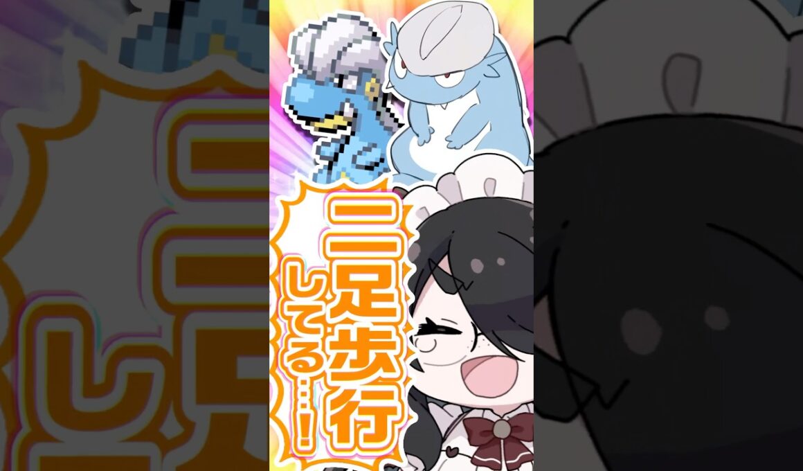 【ポケモン】プロイラストレーターがタツベイを図鑑情報だけで描いてみた #pokémon #shorts #伊東ライフ