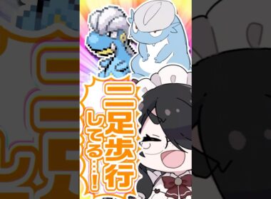 【ポケモン】プロイラストレーターがタツベイを図鑑情報だけで描いてみた #pokémon #shorts #伊東ライフ