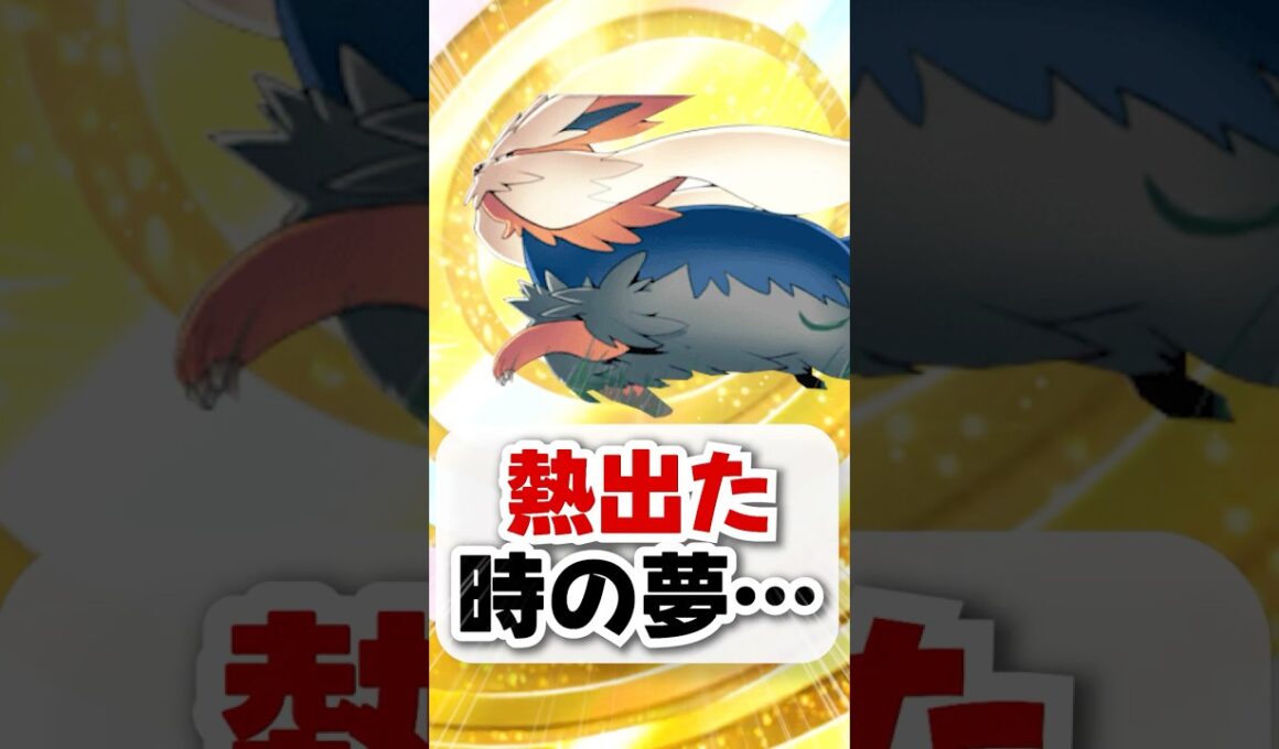 【悲報】ムーランドのアートレアが実は怖すぎる件について…【ポケポケ】