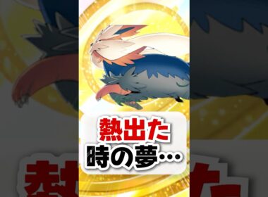 【悲報】ムーランドのアートレアが実は怖すぎる件について…【ポケポケ】