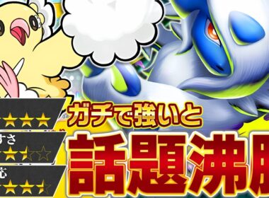 【評価急上昇】今爆発的に流行しているメガアブソルデッキを解説します【ポケポケ】