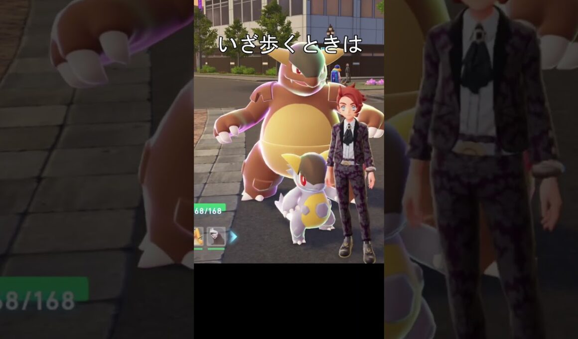 メガガルーラ　子供が親から独立？　歩くしがみつく #ポケモン #ポケモンza #ガルーラ #メガシンカ