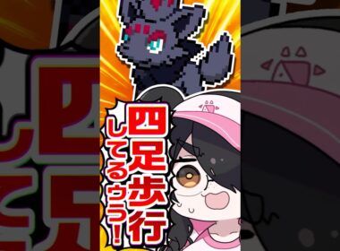 【ポケモン】プロイラストレーターがゾロアを図鑑情報だけで描いてみた #pokémon #shorts #伊東ライフ