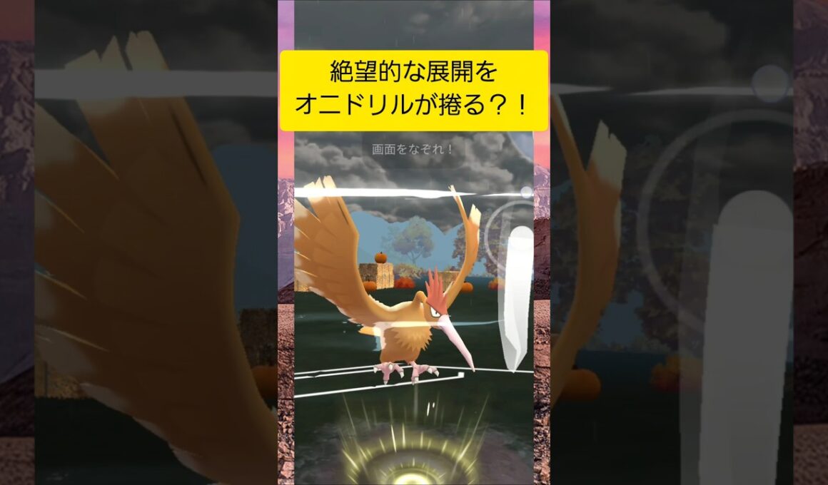 シールド持たせてオニドリルで破壊！！