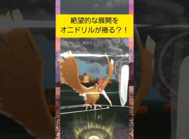 シールド持たせてオニドリルで破壊！！