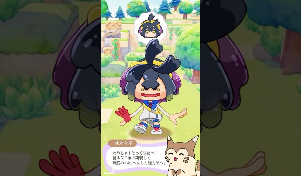 【ぽこポケ】メタモンへんしんピタ止めチャレンジ【ぽこあポケモン】【手描きアニメ】#shorts #ぽこあポケモン #ピタ止めチャレンジ #ピッタリ止めて  #pokemon #pokopia