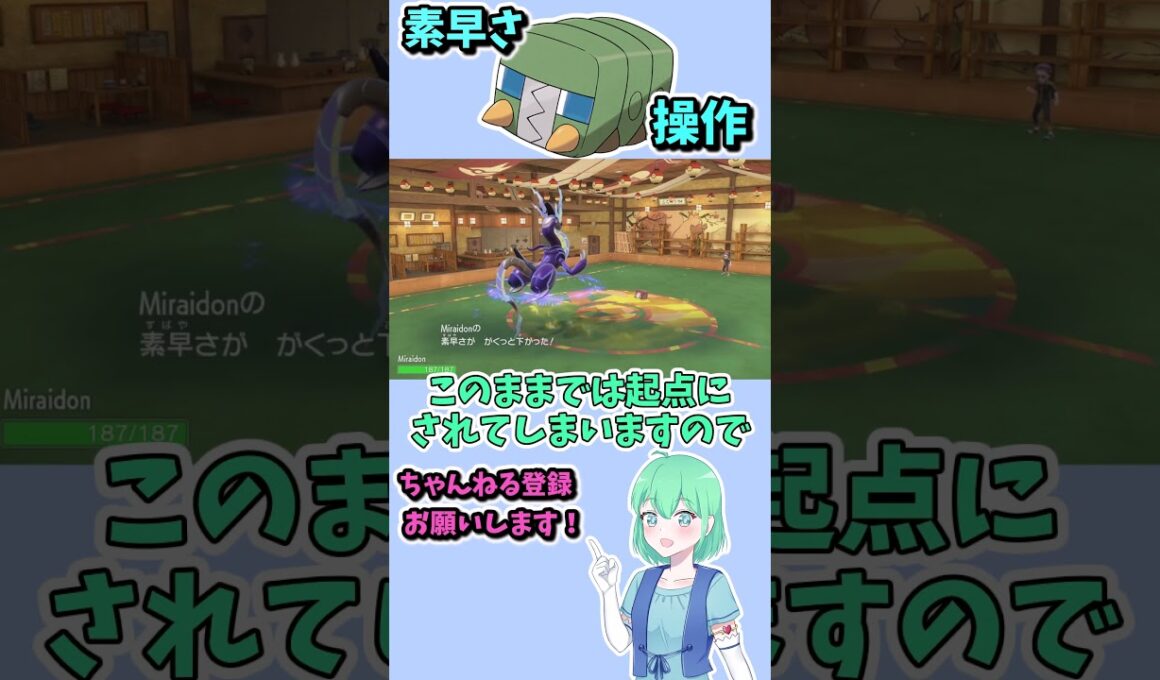 ショート695【バトル】なんでデンヂムシなんや、クワガノンじゃあかんのか