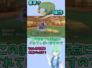 ショート695【バトル】なんでデンヂムシなんや、クワガノンじゃあかんのか