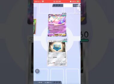 ドータクン可愛い #ポケポケ #ポケモン #ドーミラー #ドータクン