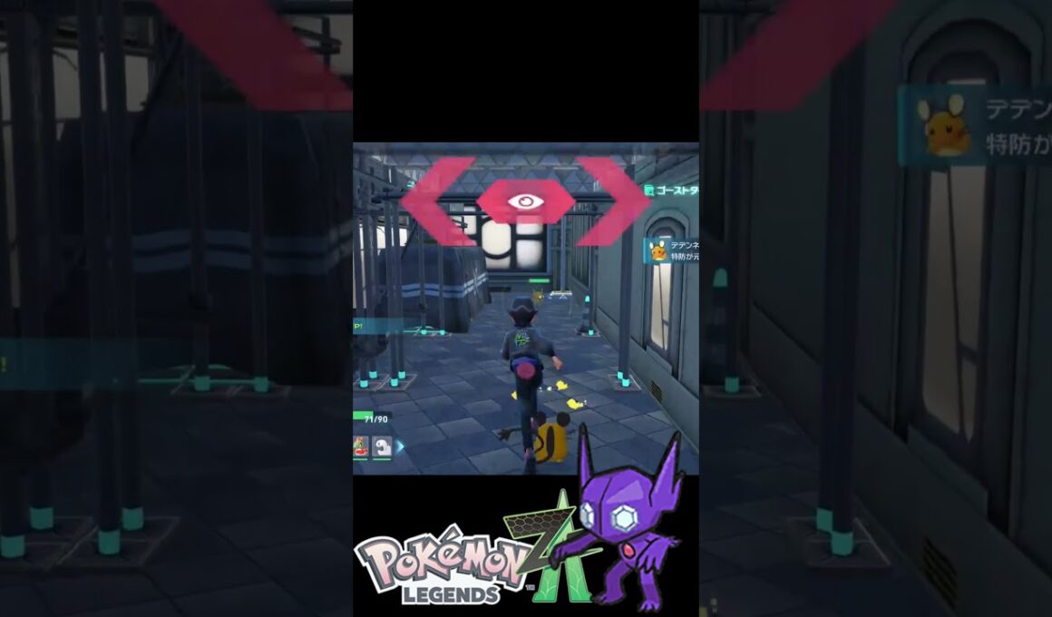 【Pokémon LEGENDS Z-A】ヤミラミに起きた奇跡！！初の色違い！！#ポケモン #ポケモンZA #色違い #奇跡 #縛りプレイ #無進化 #ヤミラミ #ShinyPokemon