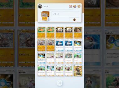 【ポケポケ】時代は先攻イワーク最強 #ポケモン #ポケポケ #最強デッキ #イワーク