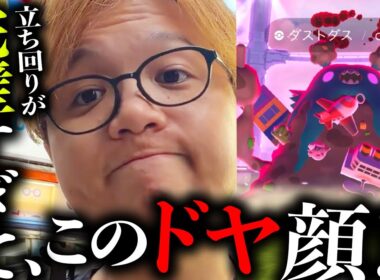 ダストダスバトルデイの正解はこれです。キョダイマックス連戦の結果をご覧ください【ポケモンGO】