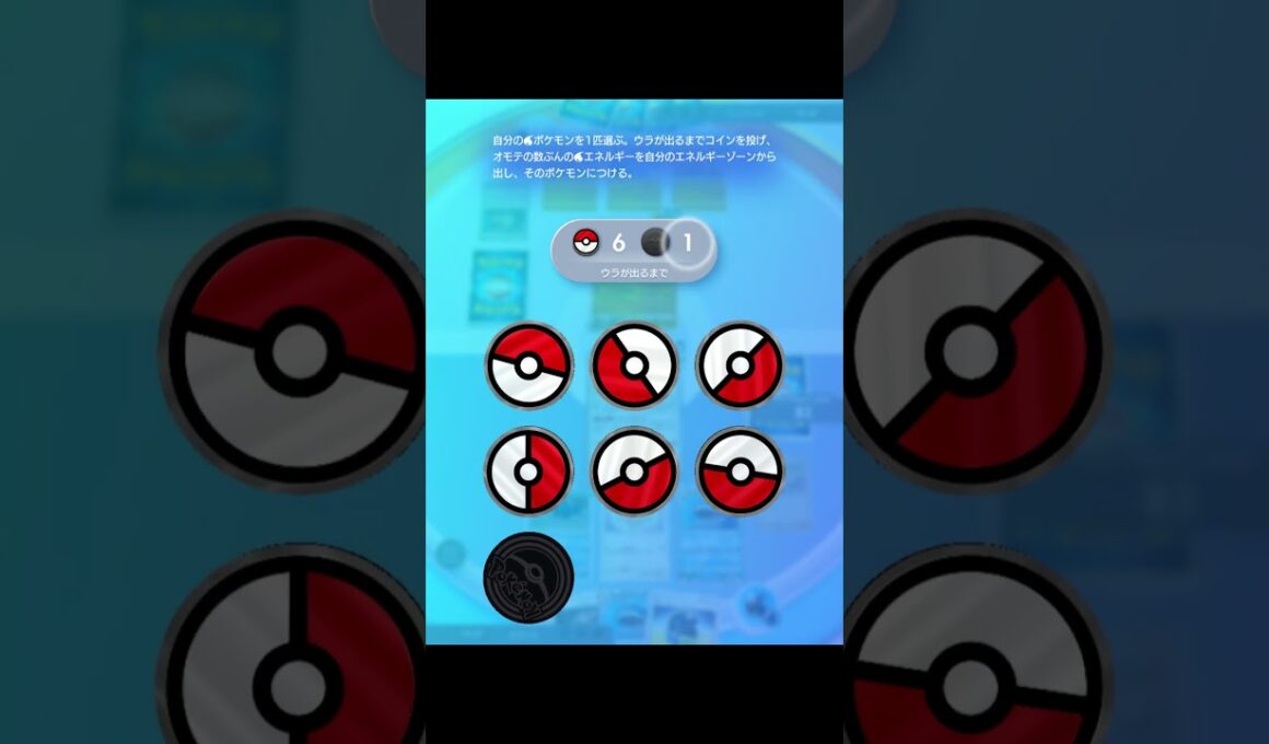 【ポケポケ】無限サポートカード！エネコロロ＆ホエルオーデッキが面白すぎる！【ポケポケ最強デッキ】