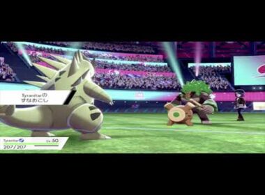 【ポケモン剣盾】ドロンチと共にランクマッチPart ３　のろいドロンチ