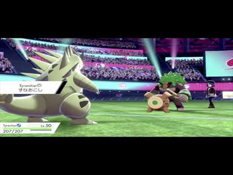【ポケモン剣盾】ドロンチと共にランクマッチPart ３　のろいドロンチ