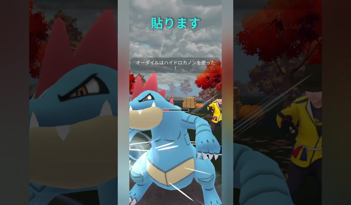 【ポケモンGO】引き先のアーマーガアで対面を返す！【スーパーリーグ】【バトルリーグ】#shorts #ポケモンgo #goバトルリーグ #gbl #スーパーリーグ #pokemongo