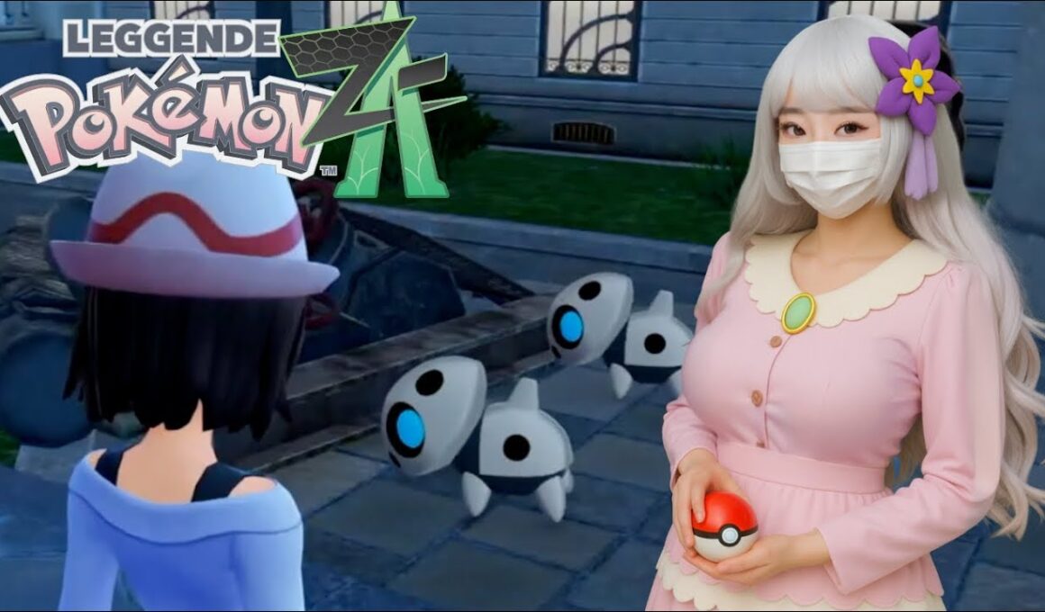 【ポケモンZA】ココドラ好みの味わいに | ポケモンZA