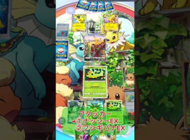 ポケポケ バトル紹介 キャタピー&バタフリー！　#pokémon #ポケモン #ポケモンカード #ポケポケ #pokemoncards #pokemon #ポケモン #草 #バトル #おすすめ #推し