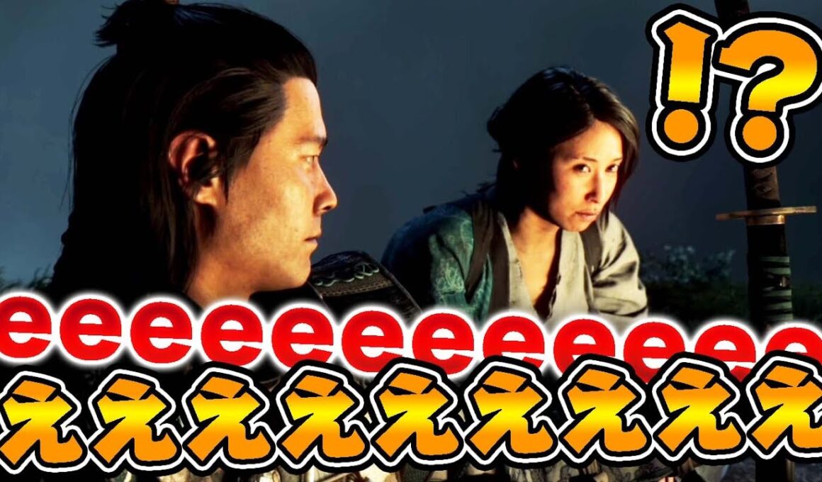 50回死んだら即スキンヘッドの『ゴーストオブヨウテイ』#3