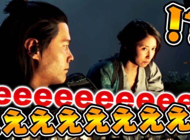 50回死んだら即スキンヘッドの『ゴーストオブヨウテイ』#3