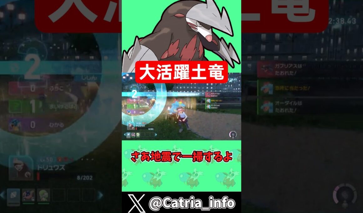 ストーリーでもランクマでも無双するドリュウズ【ポケモンZA】【ゆっくり実況】#ポケモン #ポケモンZA #ゆっくり実況 #ドリュウズ