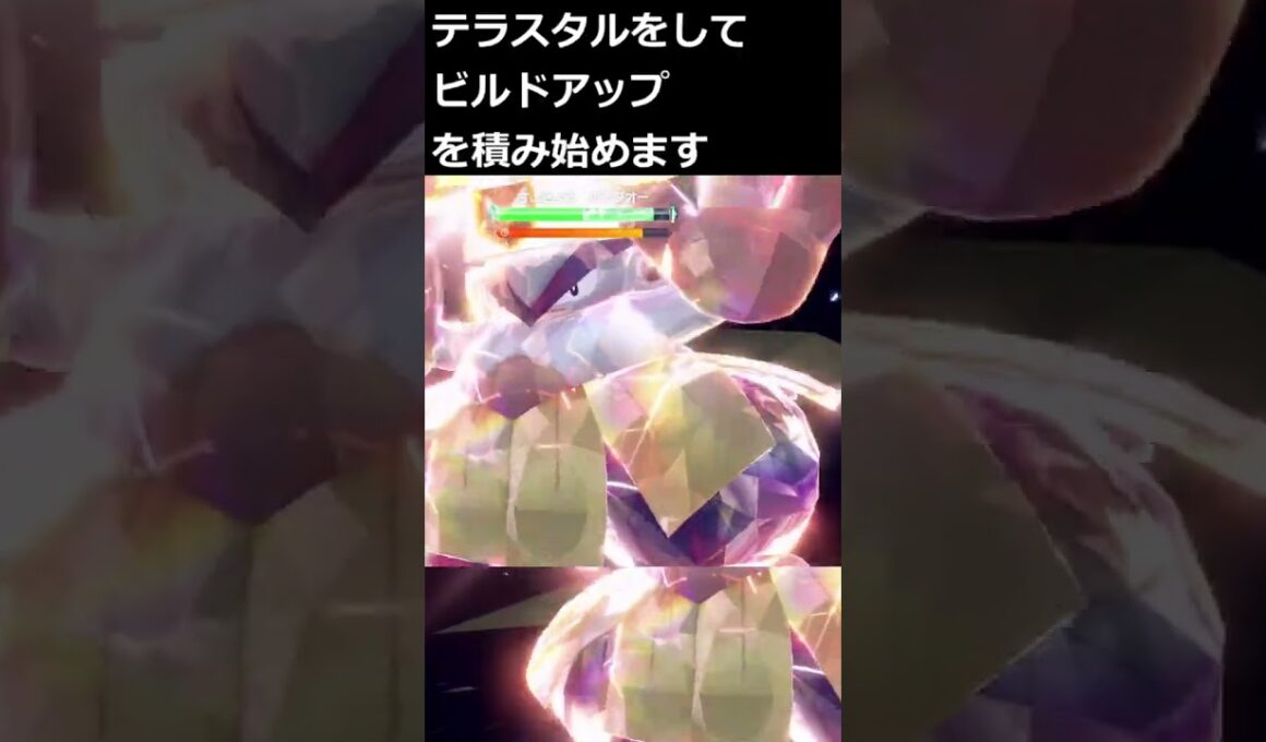 最強のエンブオーをハリテヤマでソロ撃破 ポケットモンスター バイオレット-Pokémon Violet-