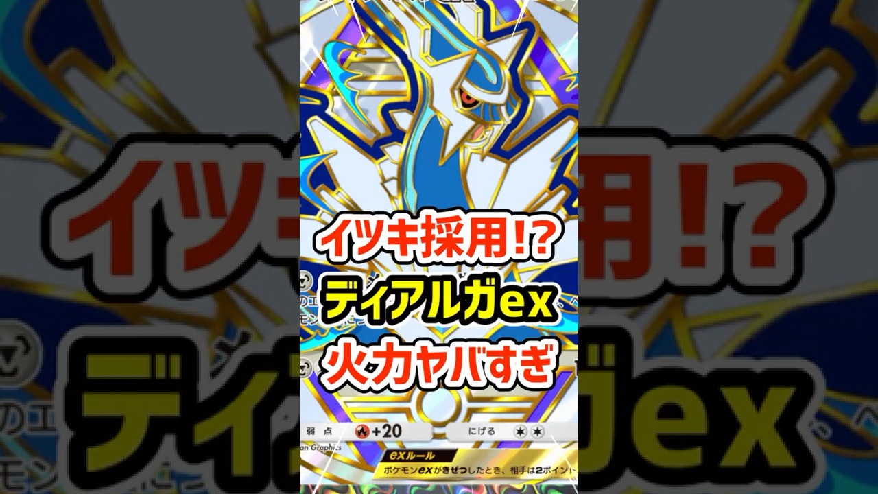 ポケモンカードゲーム まとめ売り 20th ポケキュン ポケモンカード