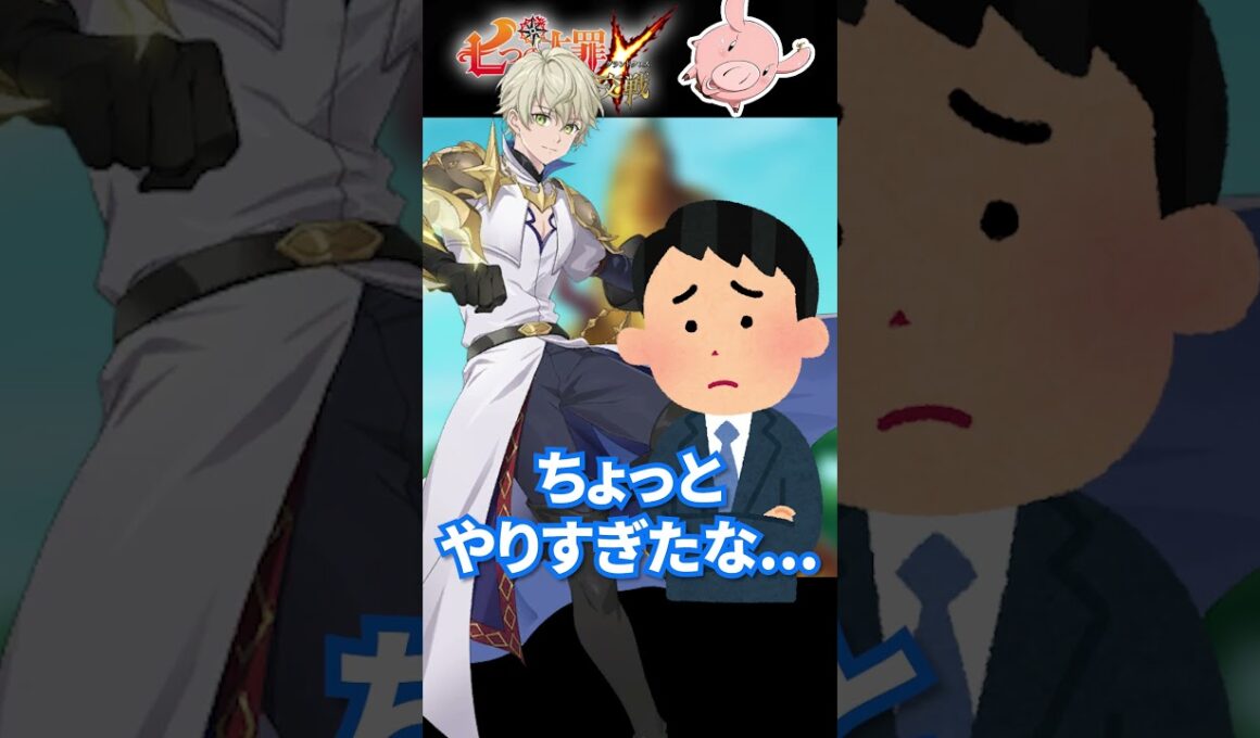 グラクロで引退者続出な理由#shorts