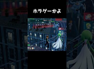 【ポケモンZA】カイリキーが怖すぎる　Pokémon LEGENDS Z-A