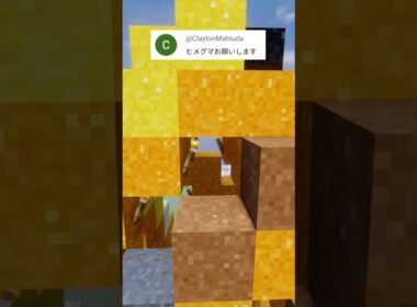 あなたの推しポケモンを作ります！ヒメグマ（作成希望はコメント欄へ）#minecraft #ポケモン #satisfying #Shorts