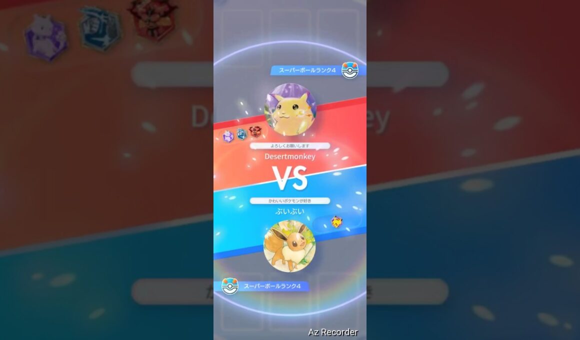 学べー私😂ダークライは毒バリ&ウツロイドのパターンなんだってば！！  #ポケポケ #ランクマッチ #ポケモン #ポケカ #バトル #pokemon #pokemontcg  #shortvideo