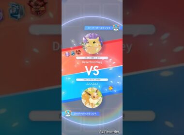 学べー私😂ダークライは毒バリ&ウツロイドのパターンなんだってば！！  #ポケポケ #ランクマッチ #ポケモン #ポケカ #バトル #pokemon #pokemontcg  #shortvideo