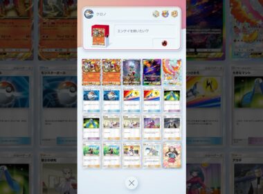 【ポケポケ】エンテイを救いたい？ #ポケモン #ポケポケ #最強デッキ #エンテイ