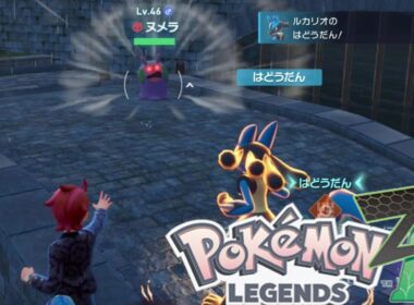 【ポケモンza】オヤブン ヌメラ 捕獲場所 Pokémon LEGENDS Z-A