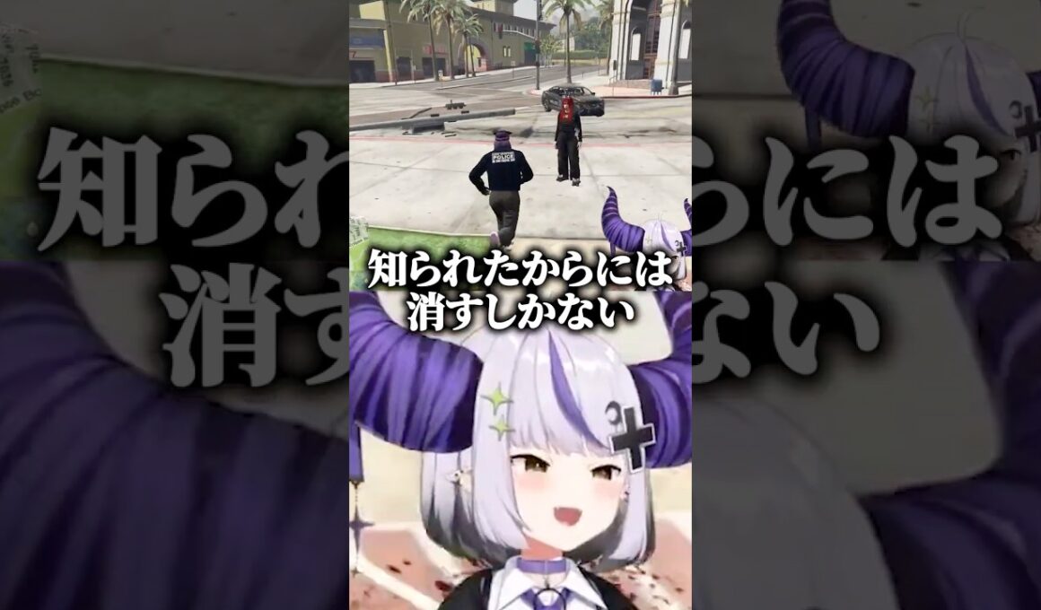 闇堕ちの始まり 【#vcrgta3 スト鯖 切り抜き ラプラス・ダークネス/ホロライブ/猫汰つな/まるたけ/高木】#shorts