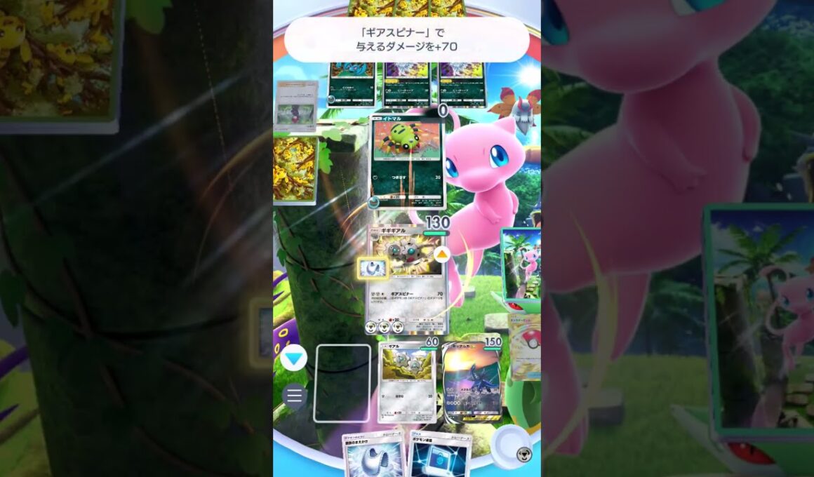 【ポケポケ】ギギギアルは明日生姜焼きを作る予定です #ポケポケ#ポケポケ対戦 #ポケモン#pokemon