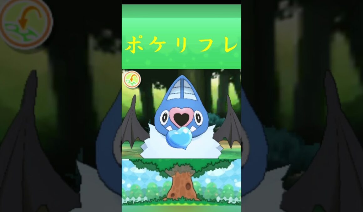ポケモン ココロモリ ポケリフレ ポケパルレ #ポケモン #Pokemon  #3DS #ポケモン技 #ポケモンsv #ポケモン#キャンプ #カレー #サンドイッチ #ピクニック