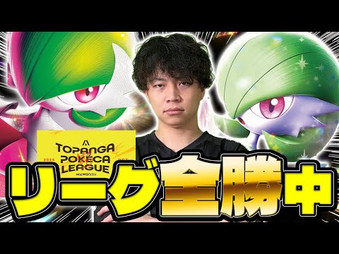 【ポケカ/対戦】世界2位本気構築！新環境でも勝ちに行く最新型サーナイトexデッキ‼(vsメガアブソルex/ソウブレイズex/インフェルノX)