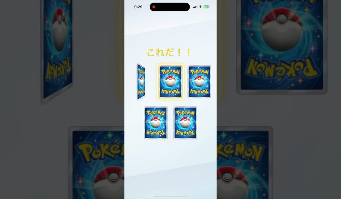 ゲッチャレ！ホーホー！ #pokepoke #ポケポケ #ぽけぽけ