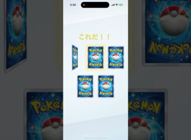 ゲッチャレ！ホーホー！ #pokepoke #ポケポケ #ぽけぽけ