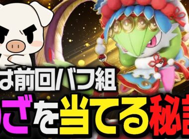 〇〇を当てるのが大事！強化もされた『サーナイト』のコツ、教えます【ポケモンユナイト】