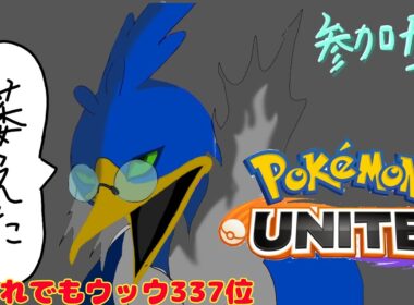 参加型／これ行くしかねえよなあ
